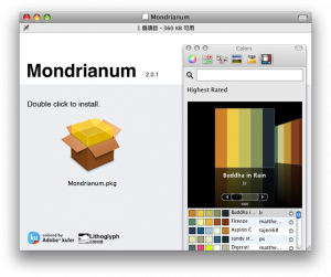 Mondrianum For Mac